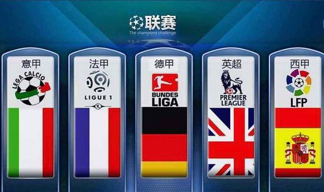 尼克斯的表